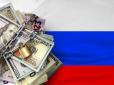 Нова стратегія: У Європі знайшли спосіб використання російських активів