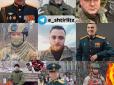 У пеклі аншлаг! В Україні ліквідували командира роти спецназу РФ і ще вісім офіцерів