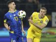 Обіграли Боснію і Герцеговіну: Збірна України пробилася до фіналу плейоф відбору на Євро-2024