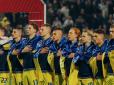У кроці від путівки на Євро-2024: Коли дивитись фінал плей-офф Ліги націй Україна-Ісландія