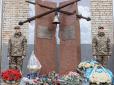 У Києві відкрили меморіал загиблим нацгвардійцям