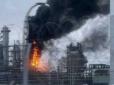 Після ударів БПЛА по 13-ти НПЗ держави-бензоколонки: Нафтопереробка в Росії впала до 10-місячного мінімуму