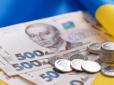В Україні ввели нові виплати: Стало відомо, хто отримуватиме до 11,1 тис. грн на місяць