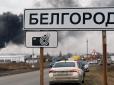 Ранок у Бєлгороді почався не з кави: Місто атакували дрони, є поранені