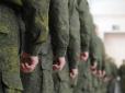 У Росії бракує солдатів на нові військові округи, - Міноборони Великої Британії