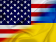 Ситуація складна: Без США грошей Україні вистачить на кілька місяців, - експерти