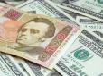 НБУ може відмовитися від прив’язки курсу гривні до долара: Що це означає