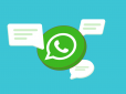 У WhatsApp поширюється нова шахрайська схема: Українцям розповіли, як вберегтися