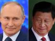 Підтримка тільки посилилась: Китай надає Росії дані геопросторової розвідки, - Bloomberg