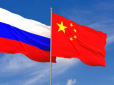 Пекін остаточно перейшов на бік Москви? Китай заявив про 