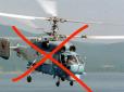 Мінус один: У Криму знищили російський гелікоптер Ка-27