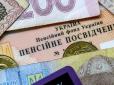 Чому могло припинитися нарахування пенсії і як його відновити: Українцям дали роз’яснення