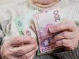 Кожен має право: Експерт порадив, що робити українцям з дуже малою пенсією