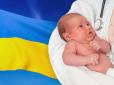 Повний обвал чи хиткий баланс: Експерт назвав катастрофічною ситуацію з народжуваністю в Україні