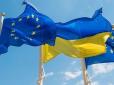 Європейське майбутнє України можливе в концепції територіально 