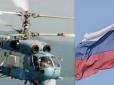 Знищення Ка-27 окупантів над Кримом: Офіцер ЗСУ назвав імена 