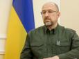 Допомога США Україні: Шмигаль розповів, як розподілять кошти