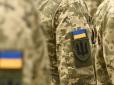Студенти в Україні  проходитимуть обов'язкову базову військову підготовку - коли запрацює нова норма