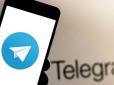 Дуров заявив, що Telegram заблокує деякі канали виключно для користувачів з України