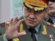 Шойгу погрожує Україні новою російською ракетою 