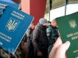 Депортації не буде? Одна з країн Європейського Союзу пообіцяла не висилати українців з недійсними паспортами