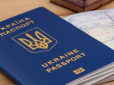 Це варто знати! Кого стосуються обмеження щодо видачі документів консульствами України за кордоном - роз'яснення юриста