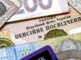 Українці ризикують втратити до 50% пенсії: У чому причина і що треба знати