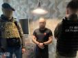 Видурював гроші у сімей українських полонених: СБУ викрила шахрая, який видавав себе за офіцера (фото)