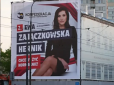 Це порнософт чи реклама колготок? Кандидатку від Польщі на вибори до Європарламенту розкритикували за фото