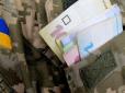 Українські військові можуть отримати шість видів доплат - розʼяснення Міноборони