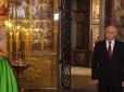 Цивілізований світ шокований: Патріарх Кирило побажав Путіну 