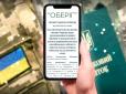 Відмова від повістки та неявка до ТЦК: В Україні підняли штрафи для ухилянтів