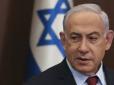 Новий поворот: Прокурор МКС вимагає видати ордери на арешт Нетаньягу та лідерів ХАМАС