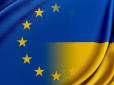 Рішення ухвалено: Європа передасть Україні доходи від російських активів у ЄС