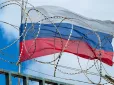 Не*** шастать: Вісім країн ЄС закликають обмежити пересування російських дипломатів