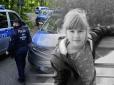 Люди чули крики в лісі: Спливли деталі загадкового вбивства 9-річної Валерії в Німеччині