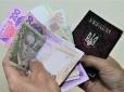 Українцям дозволили виходити на пенсію за гроші раніше: Ось скільки треба заплатити