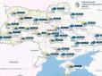 Синоптики оновили прогноз погоди для України на понеділок, 17 червня
