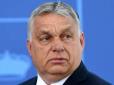 Орбан несподівано заявив, що Угорщина не блокуватиме вступ України до Євросоюзу