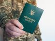 Не лише ТЦК! Хто і де може перевіряти військово-обліковий документ під час воєнного стану в Україні