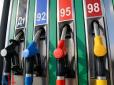 Готуйтеся до удару по кишені! В Україні АЗС підвищать ціни на бензин на понад 8 грн