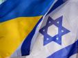 Воліють залишити для ЦАХАЛу: Ізраїльтянам з паспортом України посольство в Києві не радять приїздити - мобілізують виконувати борг перед 