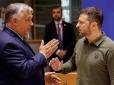 Ярмарок цинізму: Орбан їде до Києва, домовлятись, - The Guardian