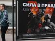 Пріоритетний напрямок: ФСБ Росії відбирає найкращих новобранців для розвідувальної діяльності в Україні, - Times