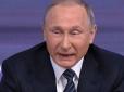 Кривавий диктатор добазікався: Путін назвав Талібан союзником РФ 