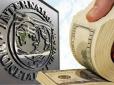 Великим проблемам бути? МВФ може змінити умови кредитування України