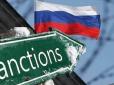 Ще один ніж у спину: Швейцарія розширила список санкцій проти Росії