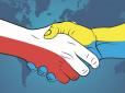 Між Україною та Польщею була підписана Угода 
