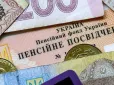 Поки інші ледь виживають: Частина українців отримають пенсії розміром понад 200 тис. грн на місяць