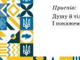 Видавцю доведеться виправити помилку власним коштом: Лісовий прокоментував інцидент з картою України без Криму